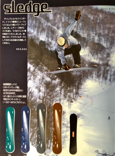 MOSS BOARD Q2 廣田鉄平 MOSS SNOWBOARD Q2 廣田鉄平